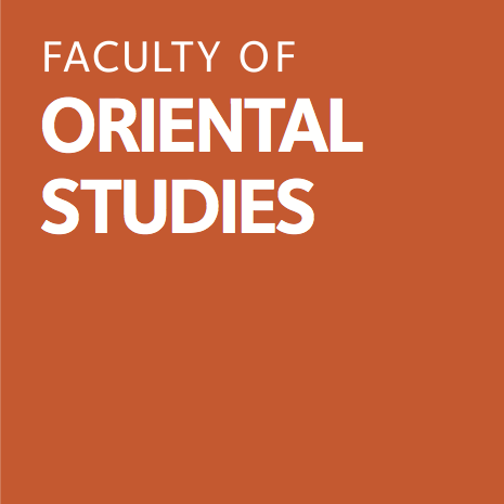 Oriental Institute logo